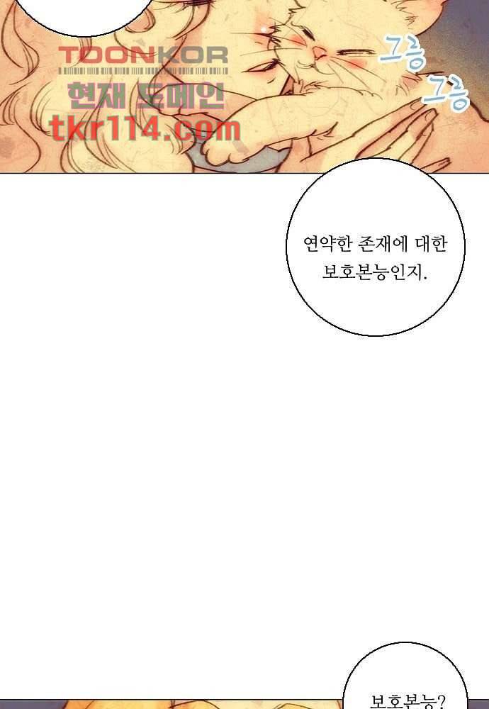 공기심장 36화 42
