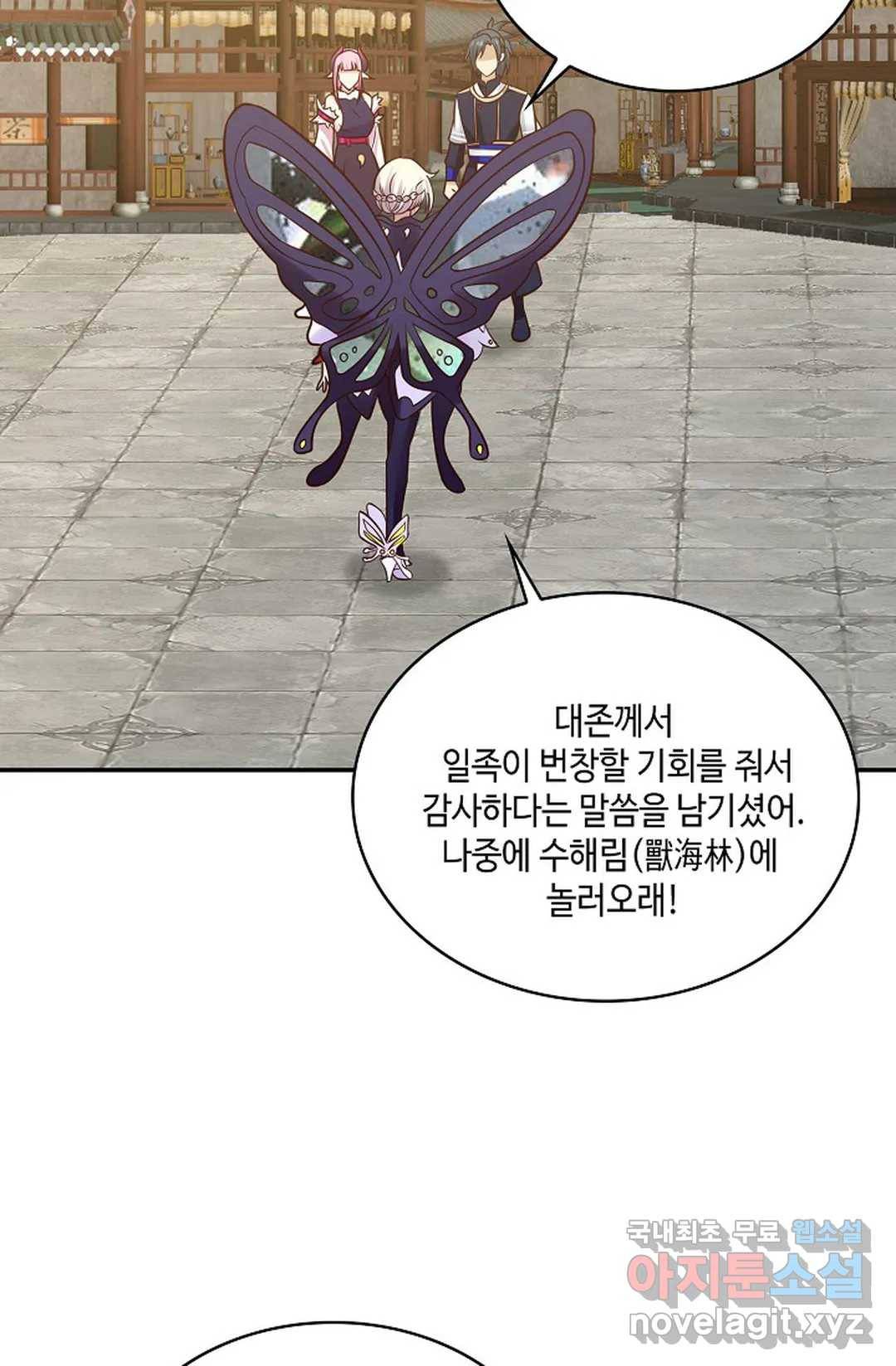 무련전봉 614화 3