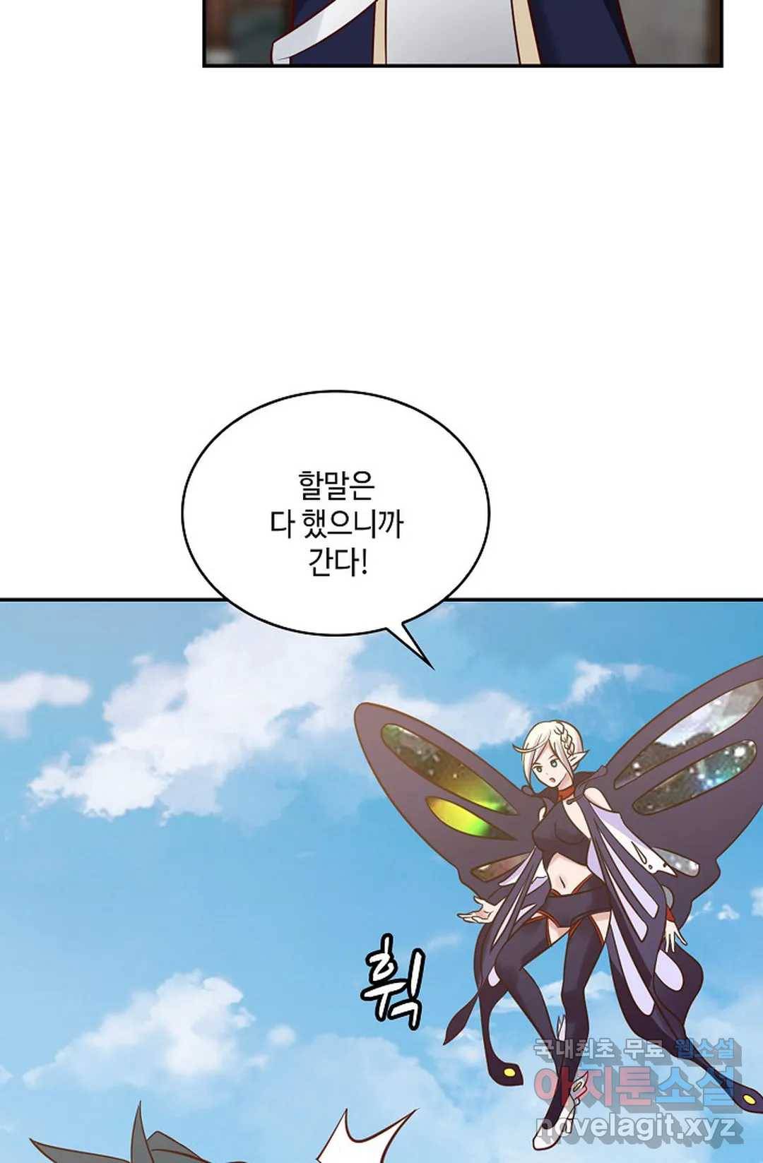 무련전봉 614화 5