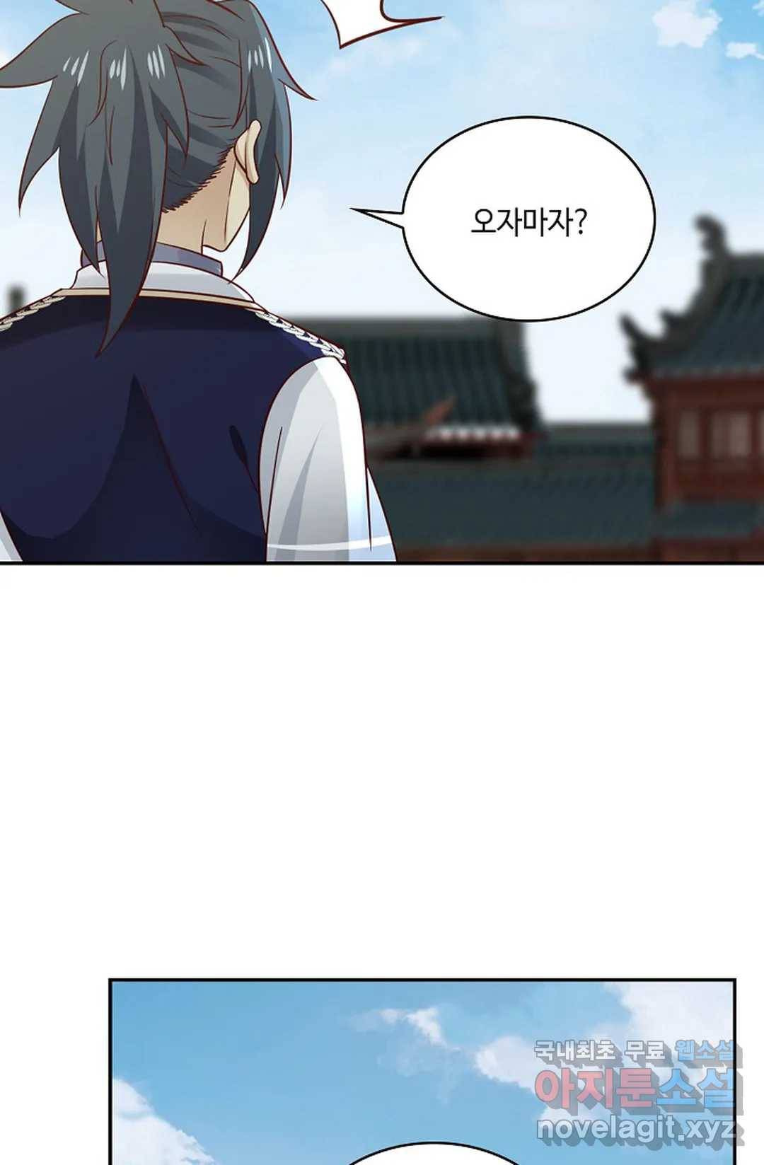 무련전봉 614화 6