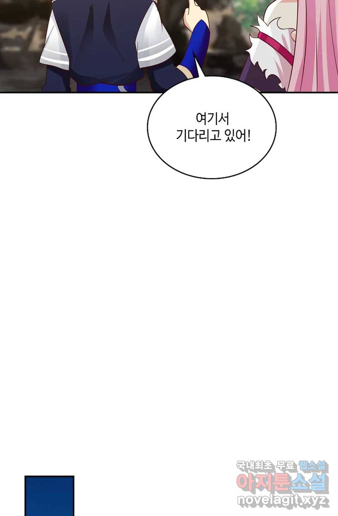 무련전봉 614화 10