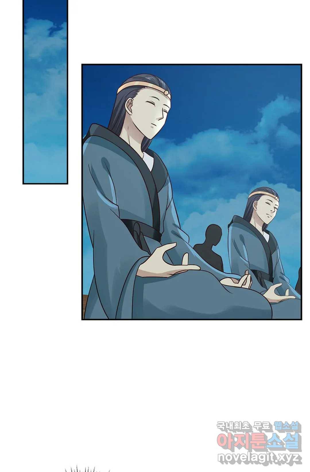 무련전봉 614화 11