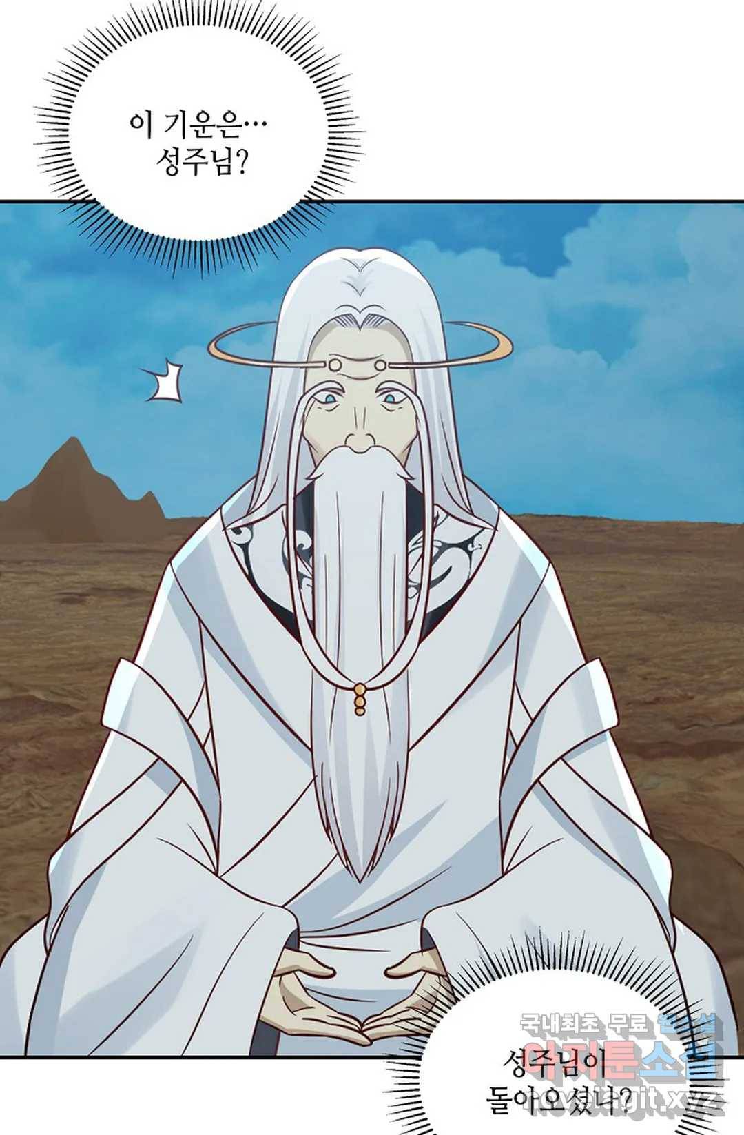 무련전봉 614화 12