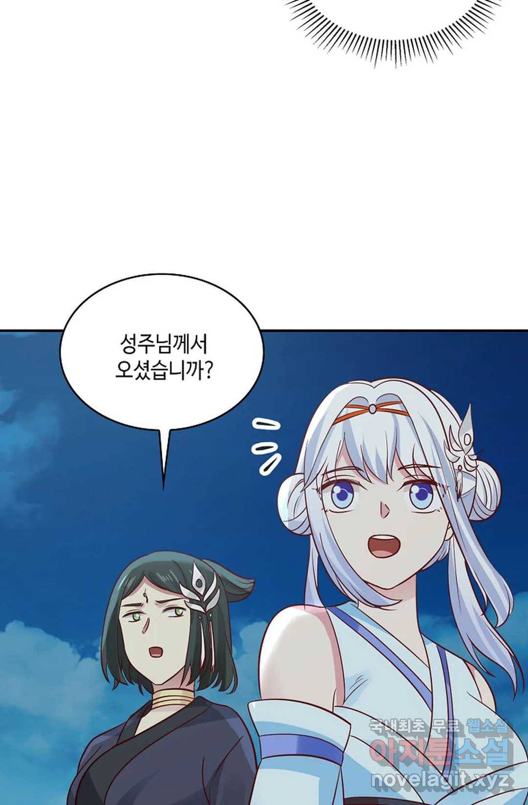 무련전봉 614화 13