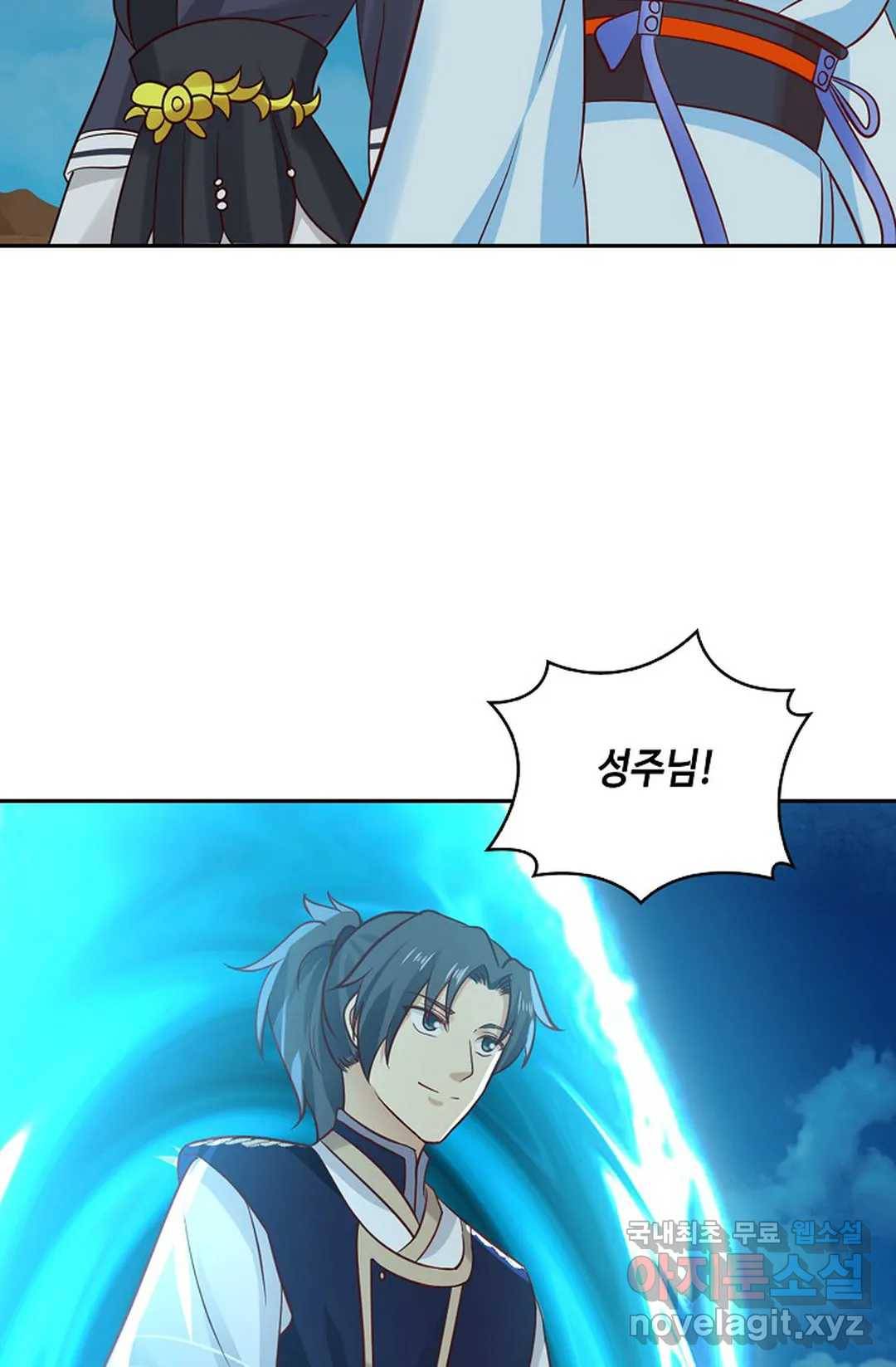 무련전봉 614화 14