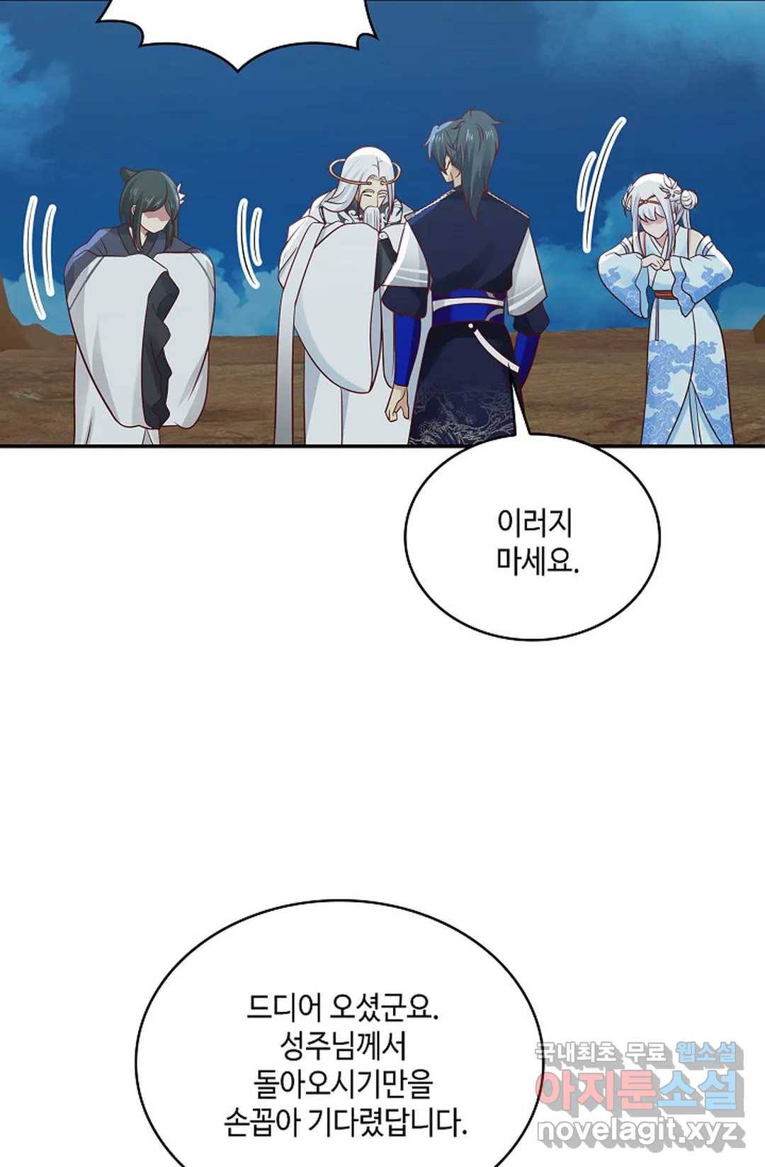 무련전봉 614화 16