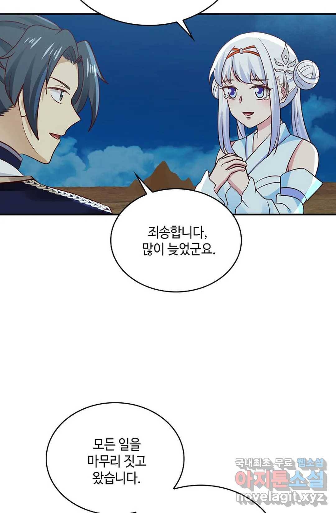 무련전봉 614화 17