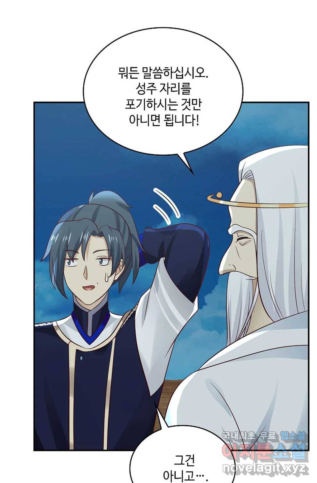 무련전봉 614화 19