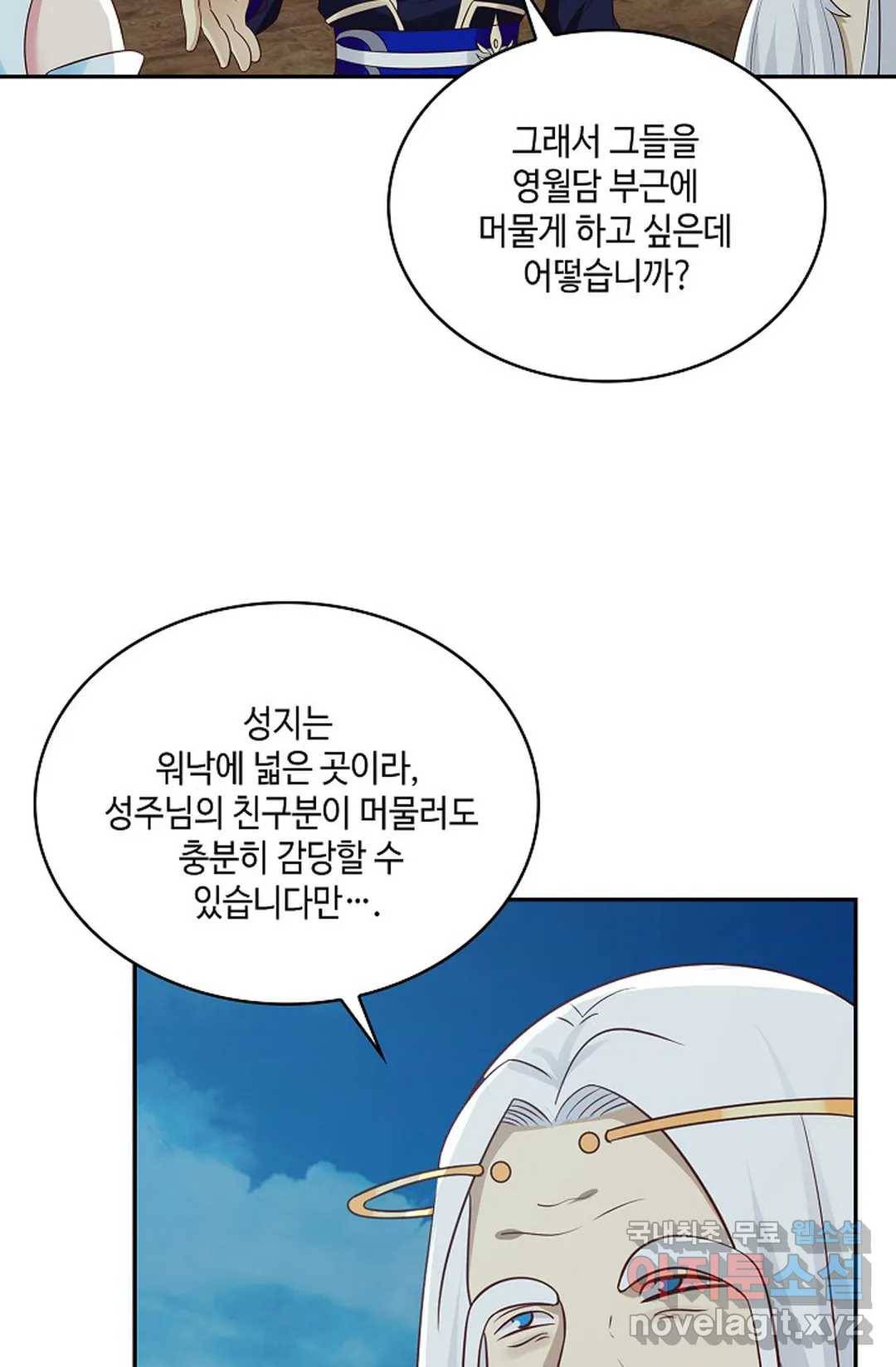 무련전봉 614화 21