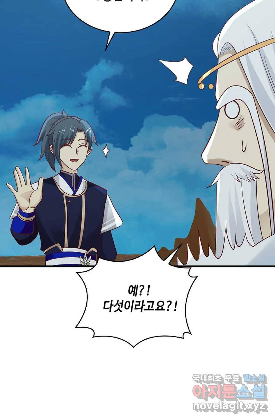 무련전봉 614화 23