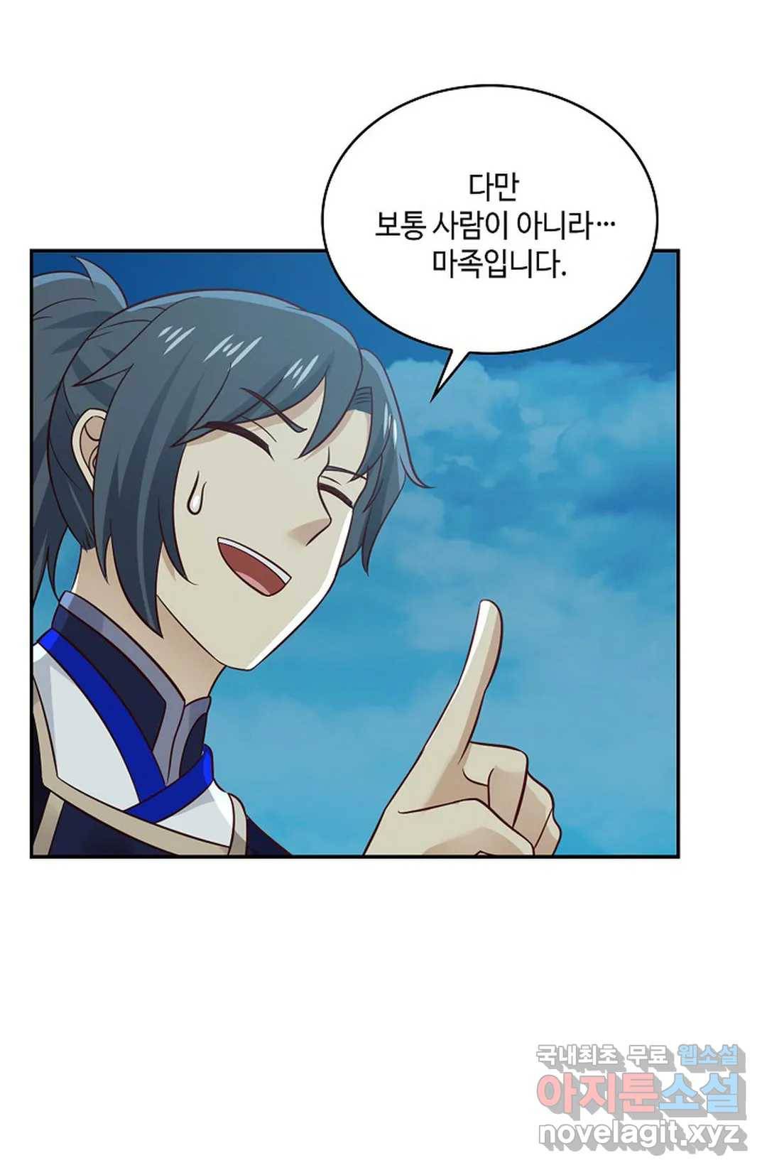 무련전봉 614화 24