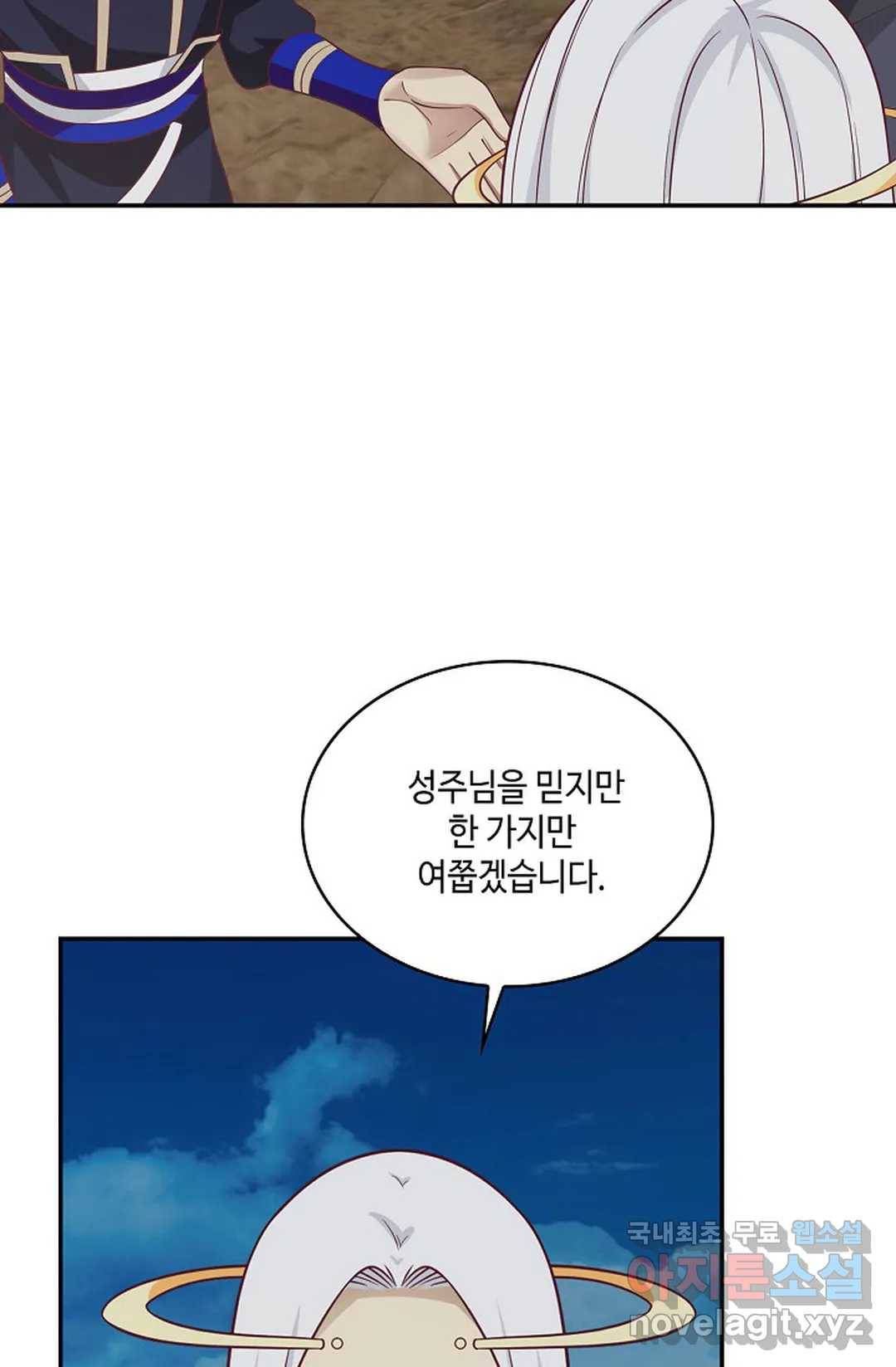 무련전봉 614화 27