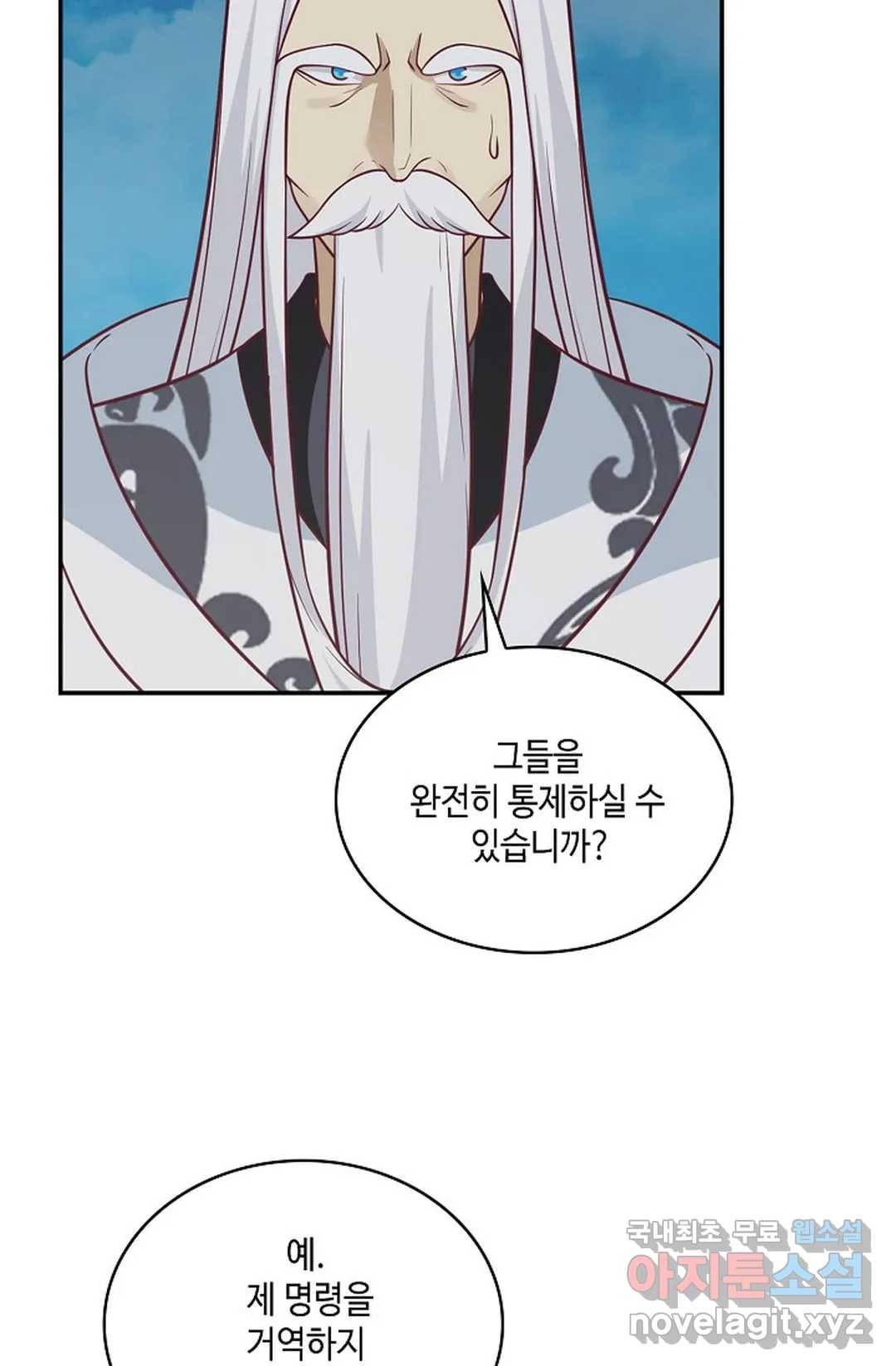 무련전봉 614화 28