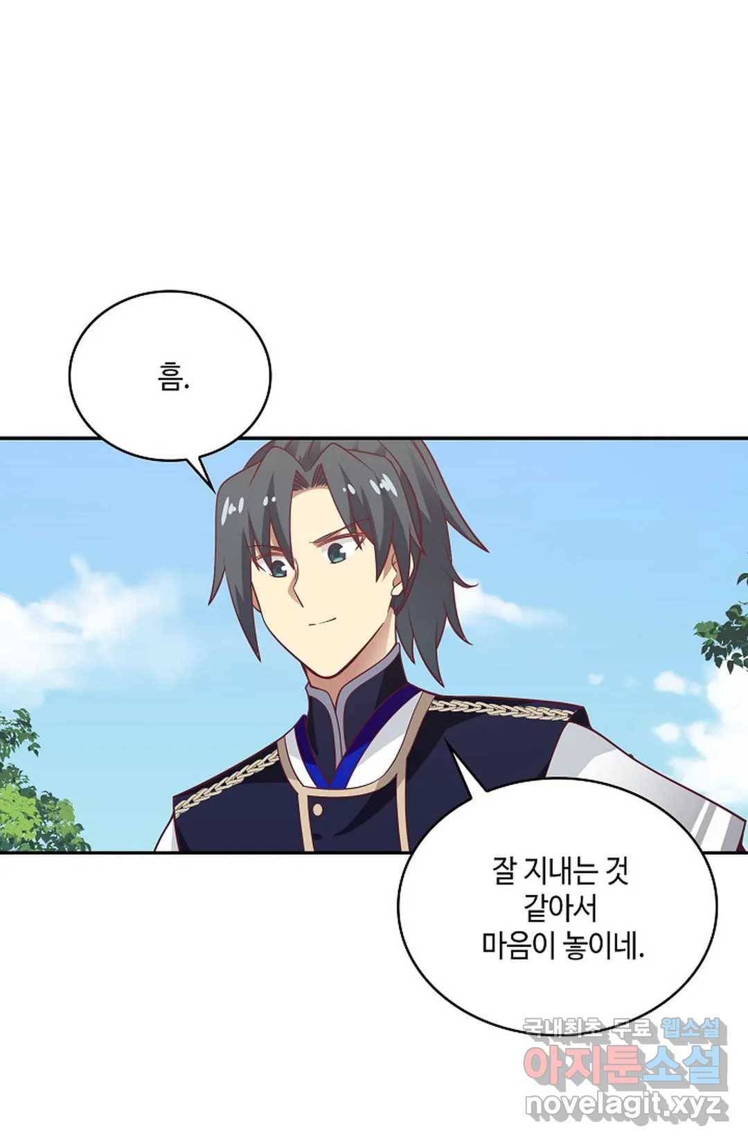 무련전봉 614화 33