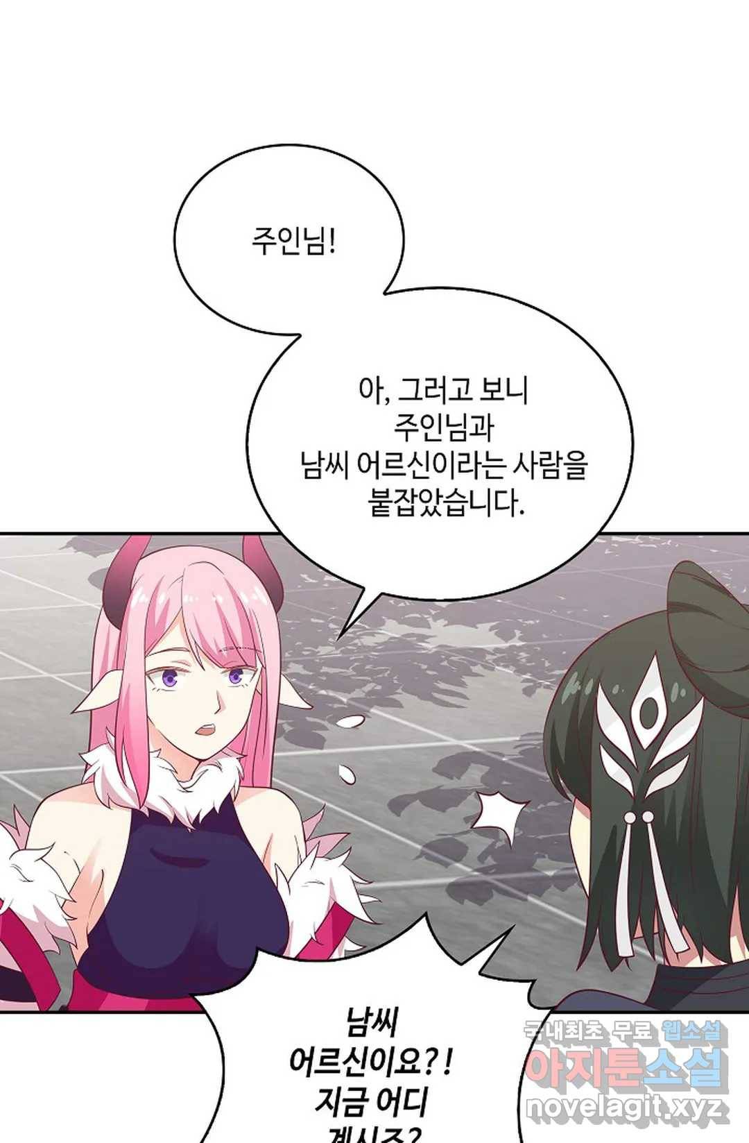 무련전봉 614화 34