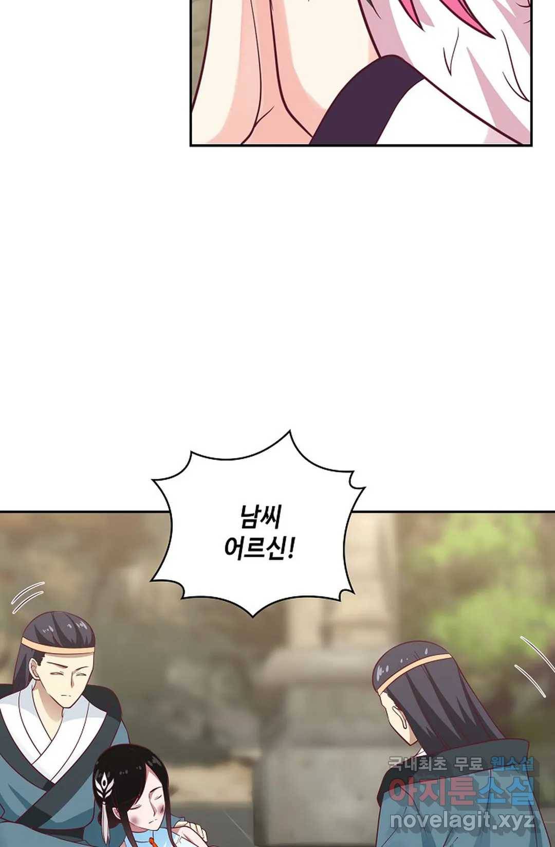 무련전봉 614화 36