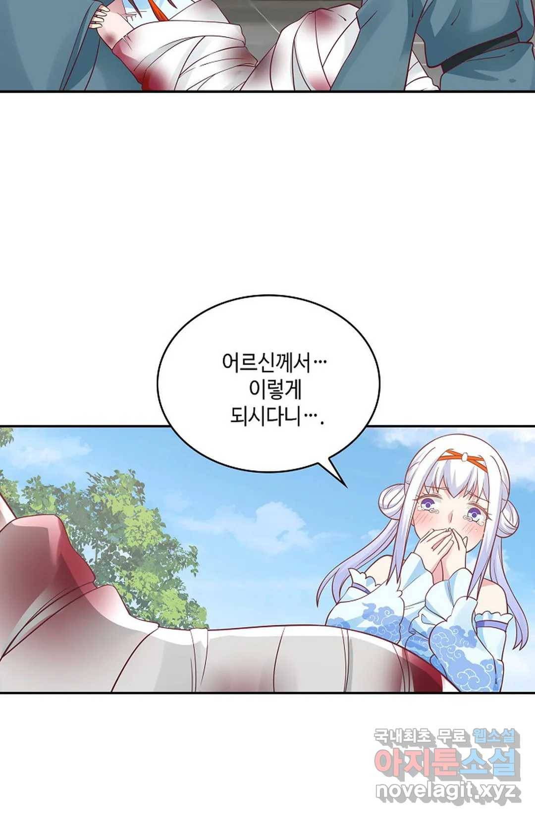 무련전봉 614화 37