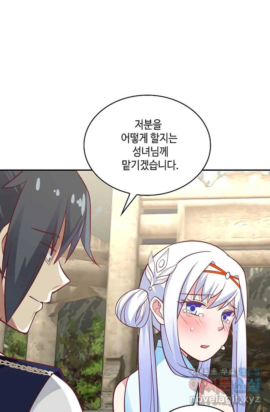 무련전봉 614화 38