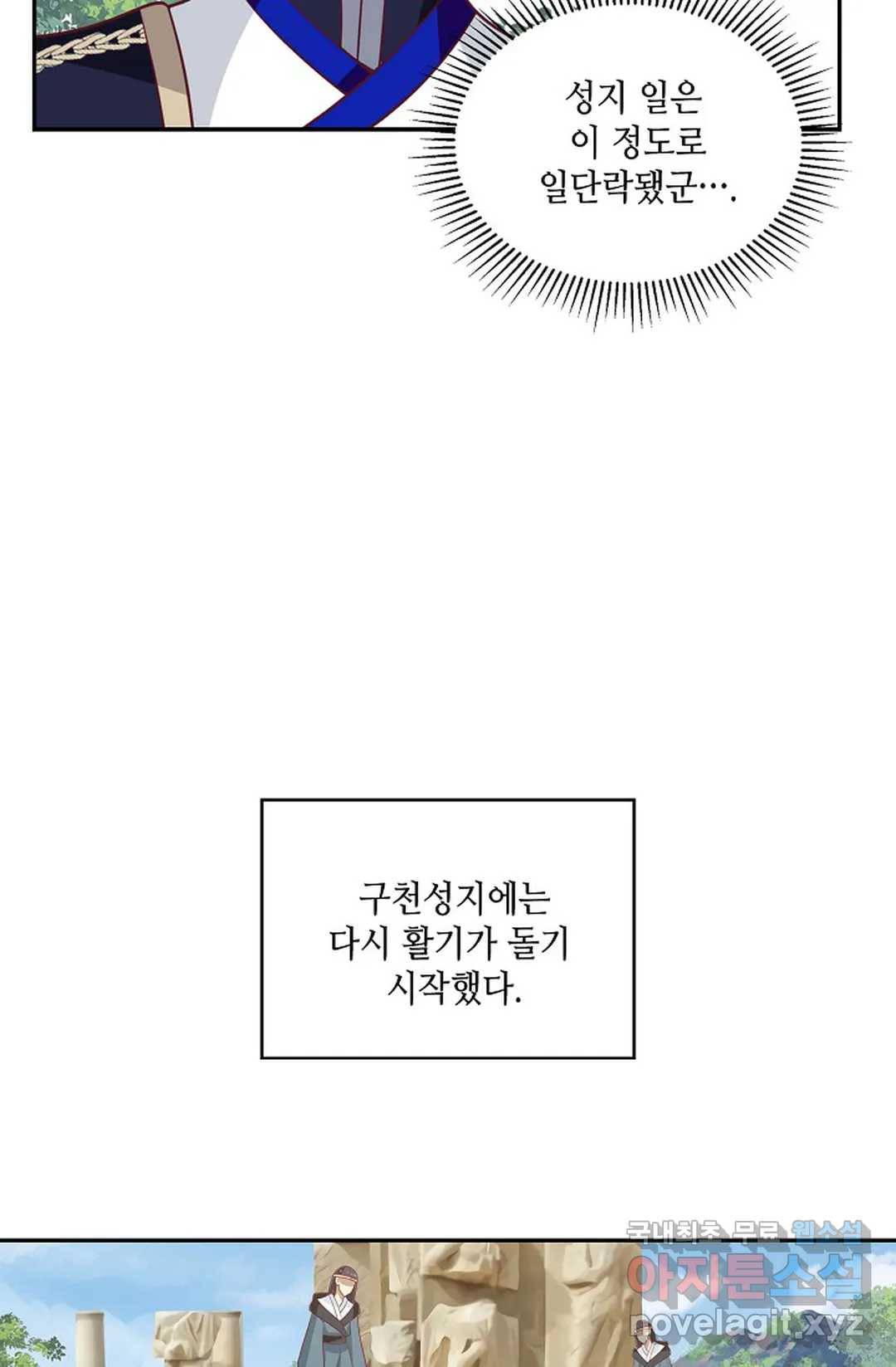 무련전봉 614화 40