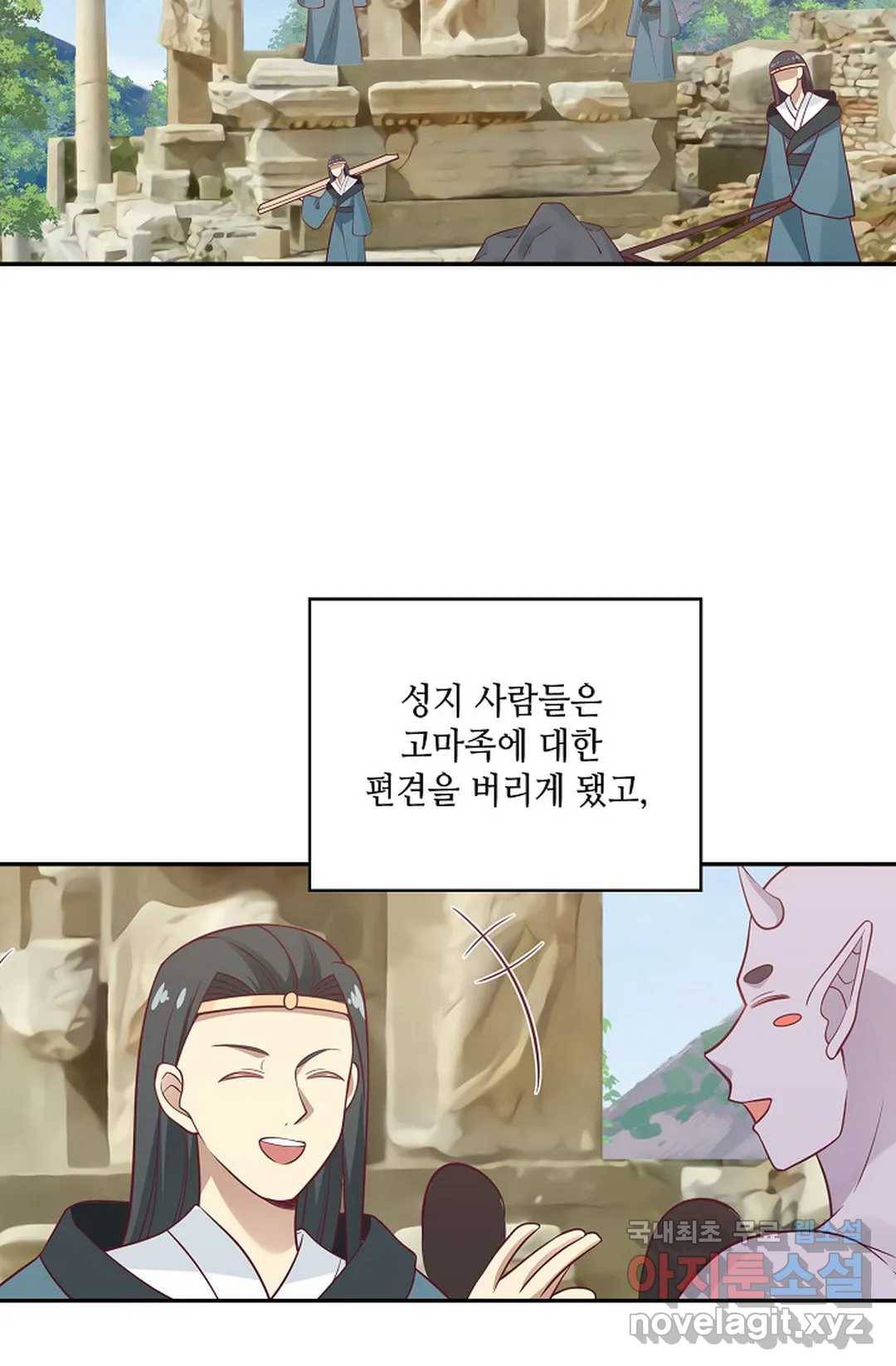 무련전봉 614화 41