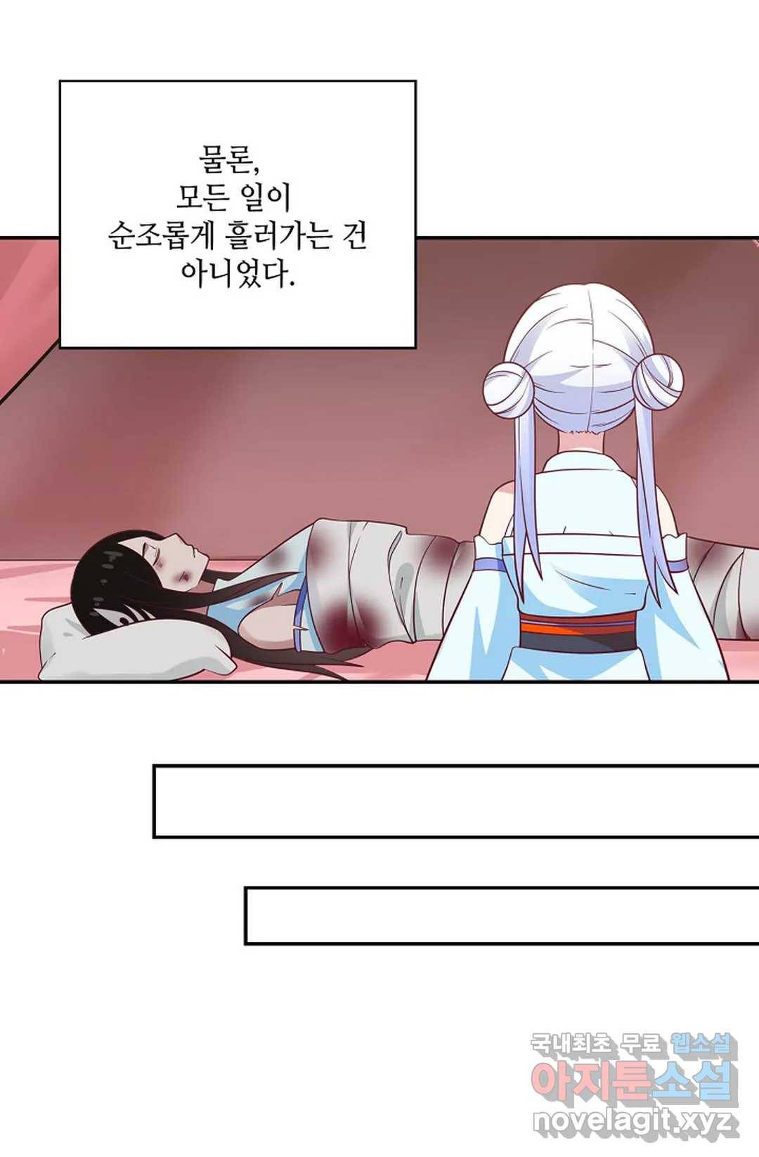 무련전봉 614화 43