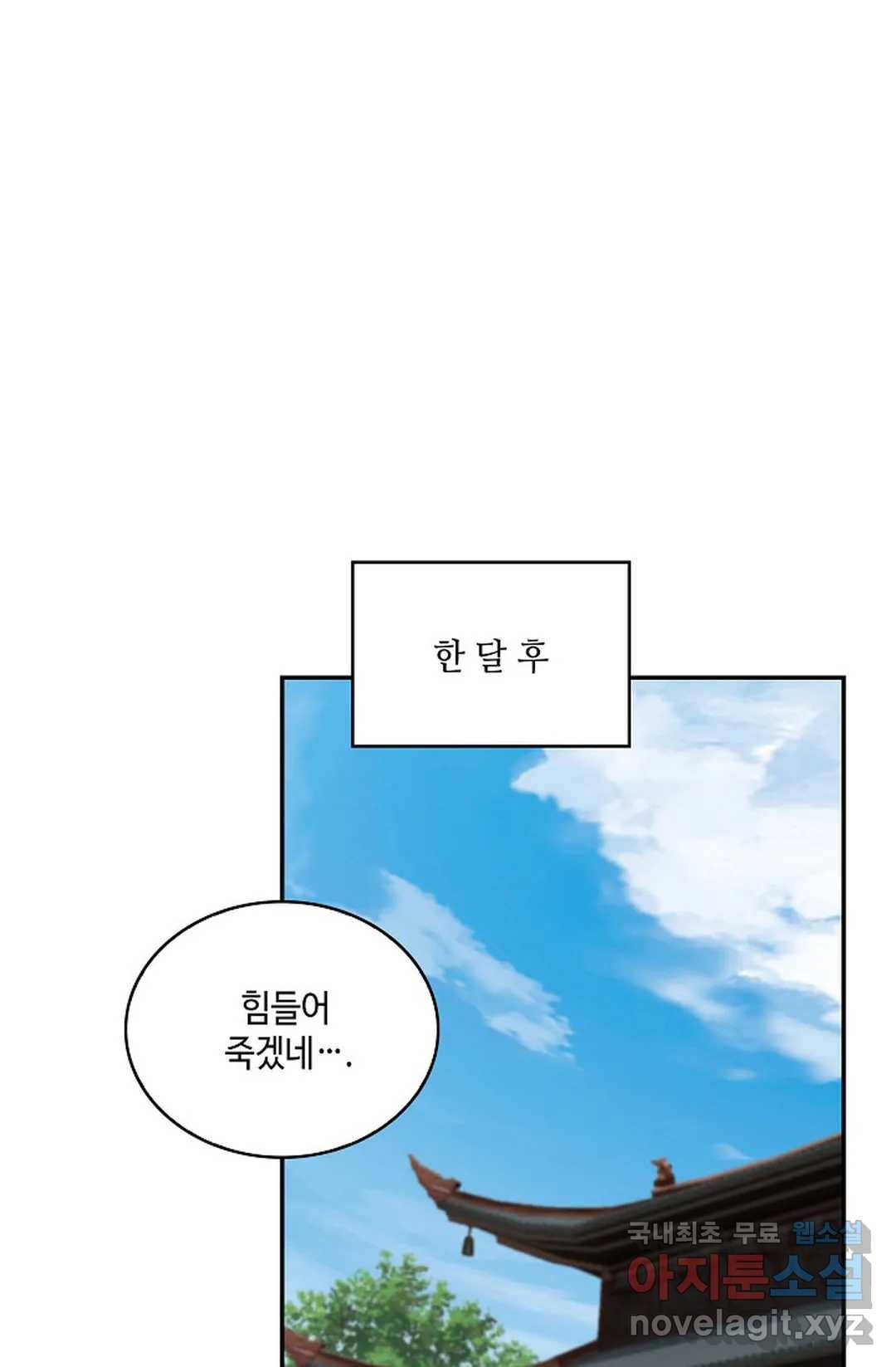 무련전봉 614화 44