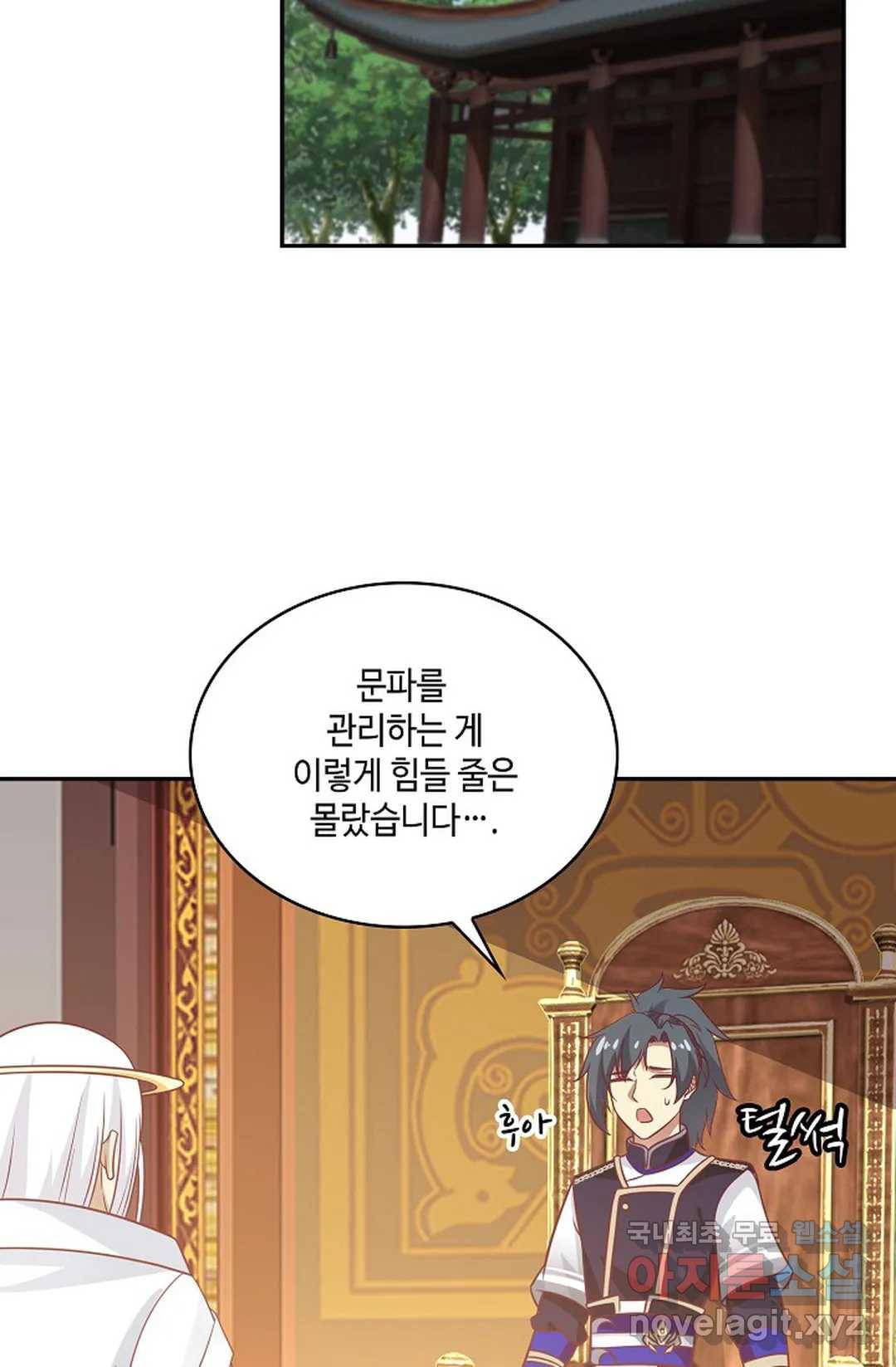 무련전봉 614화 45
