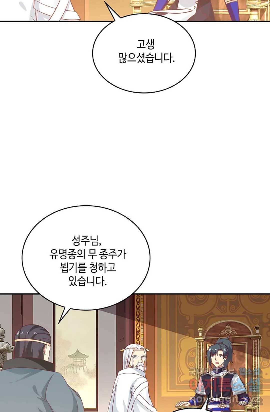 무련전봉 614화 46