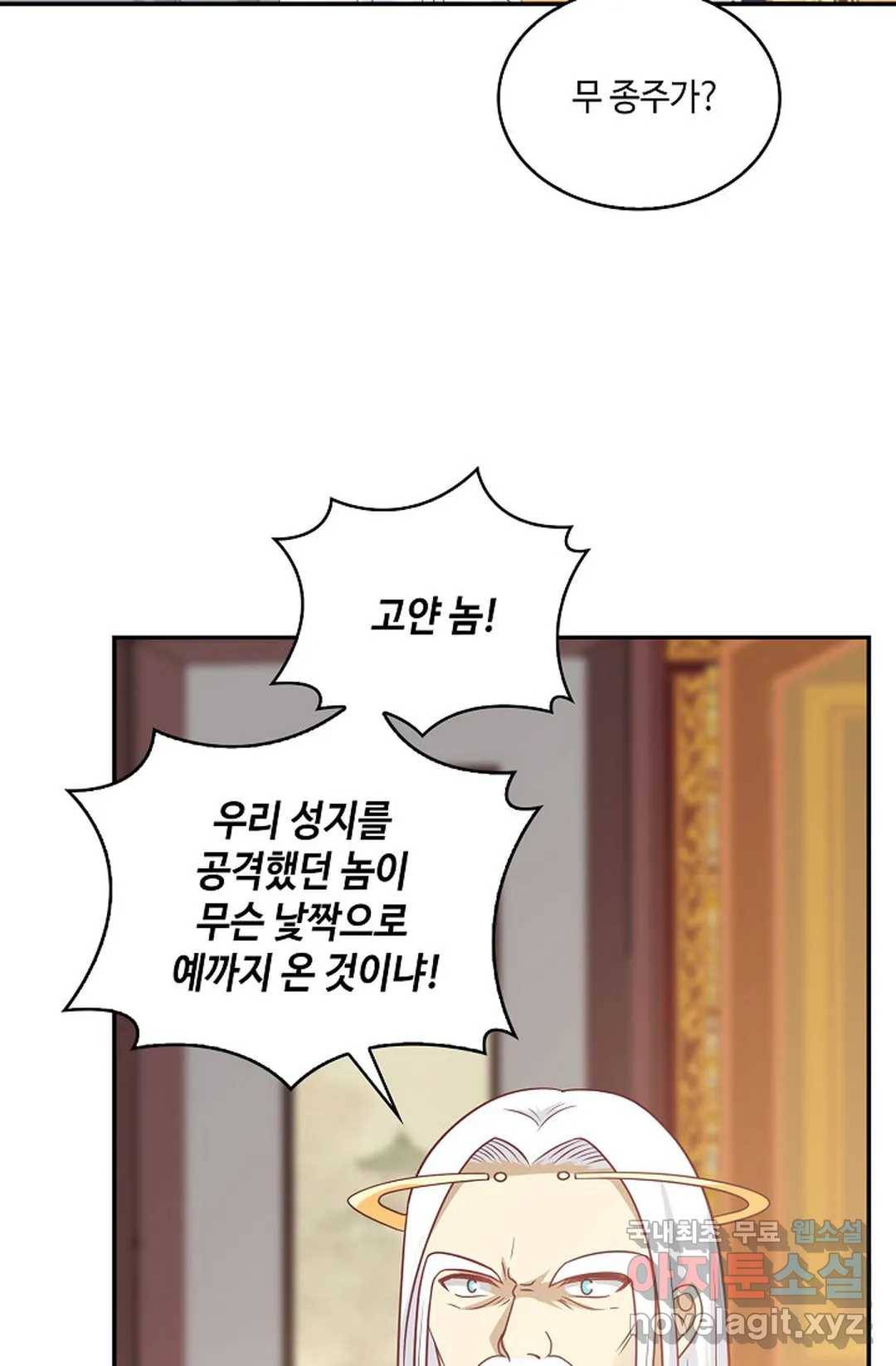 무련전봉 614화 47