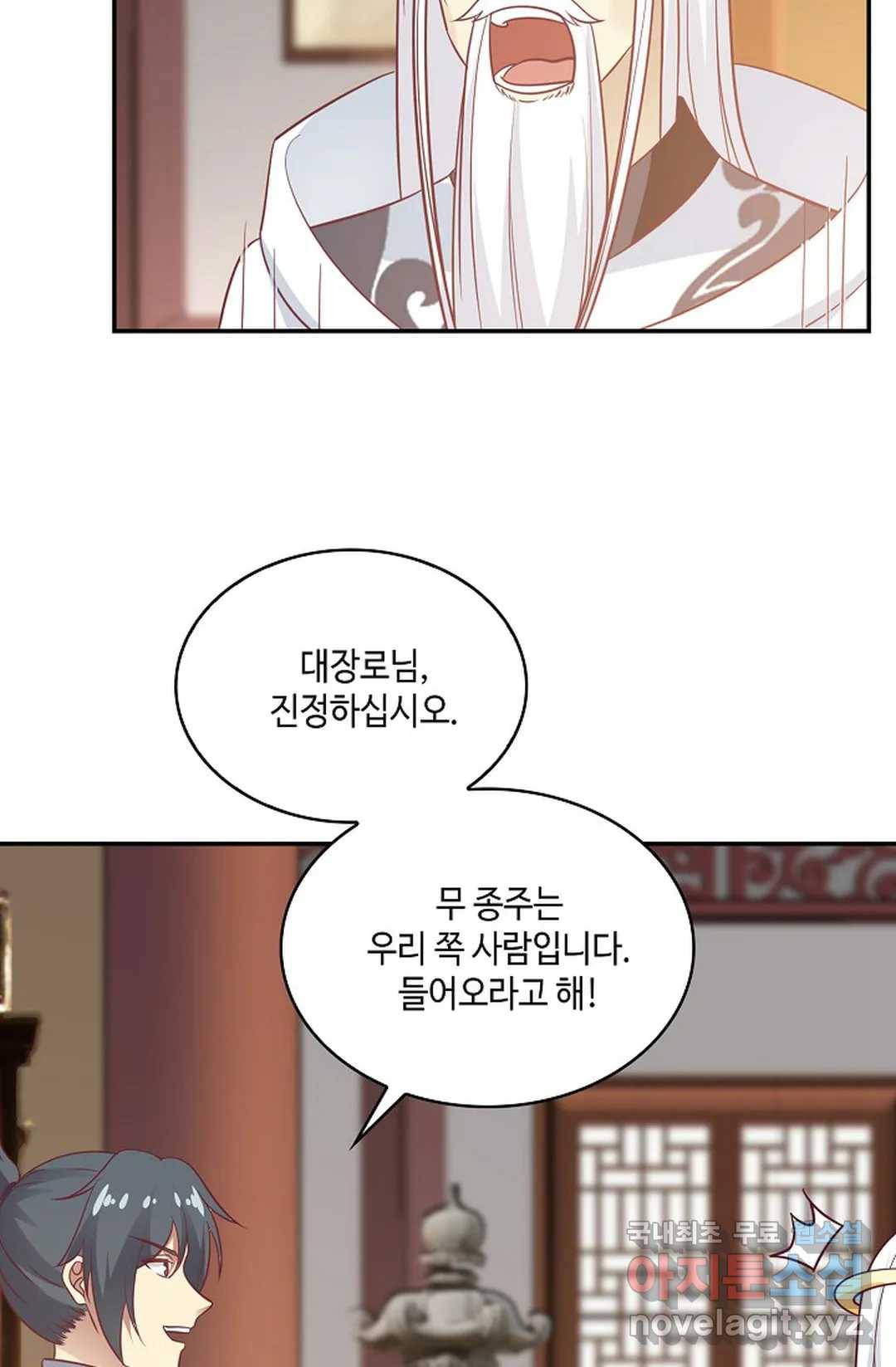 무련전봉 614화 48