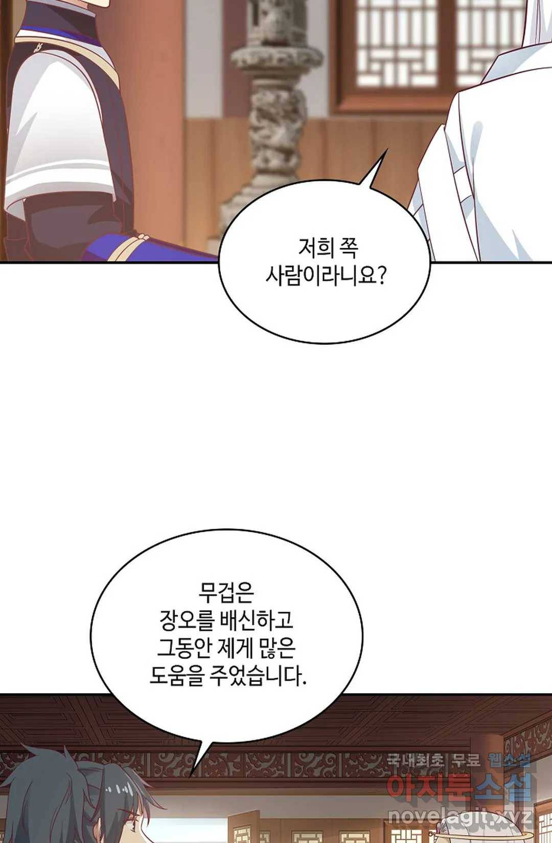 무련전봉 614화 49
