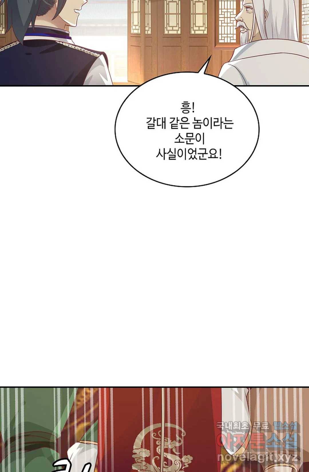 무련전봉 614화 50
