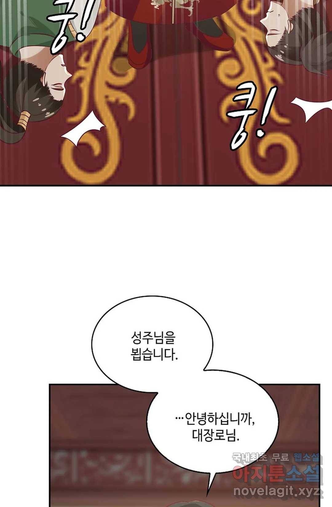 무련전봉 614화 51