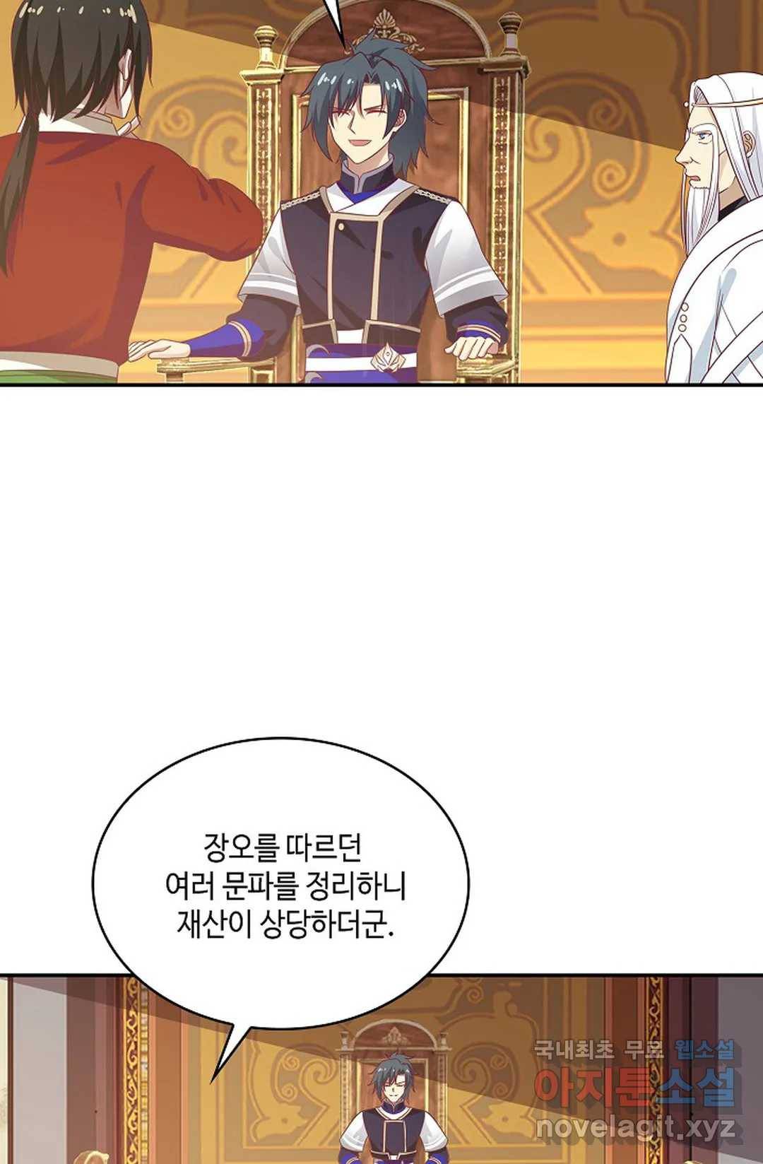 무련전봉 614화 53