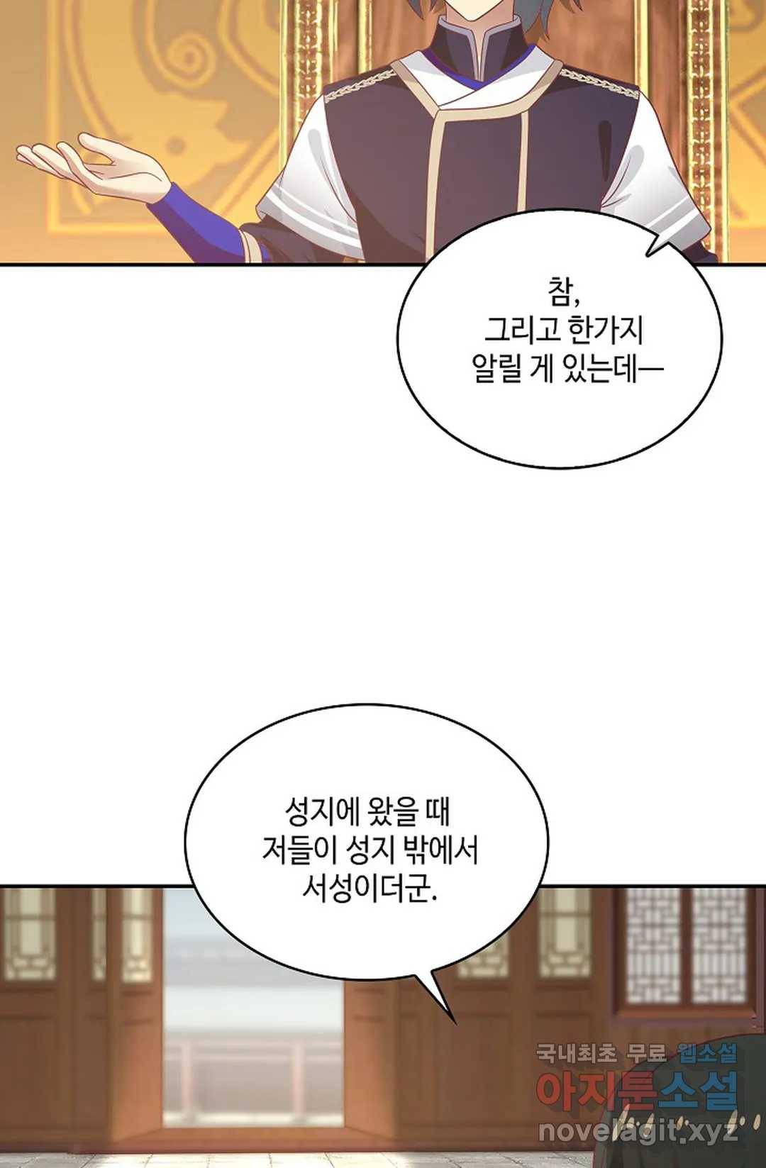 무련전봉 614화 55