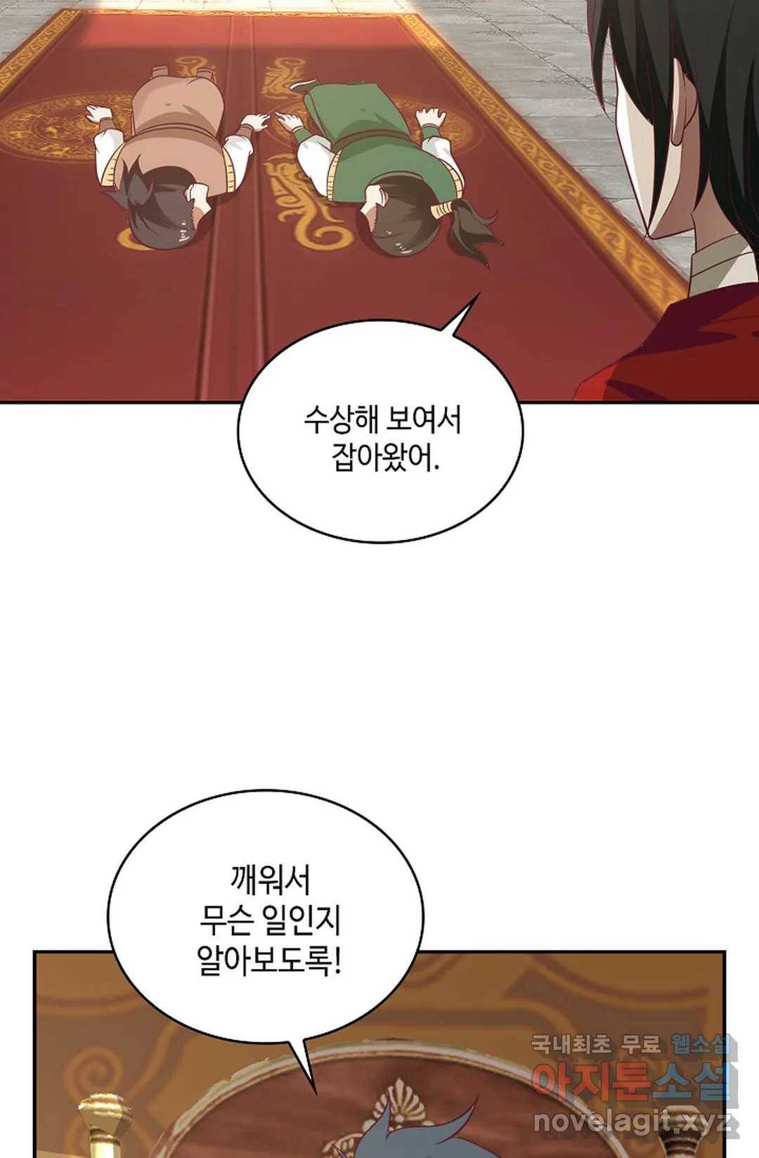 무련전봉 614화 56