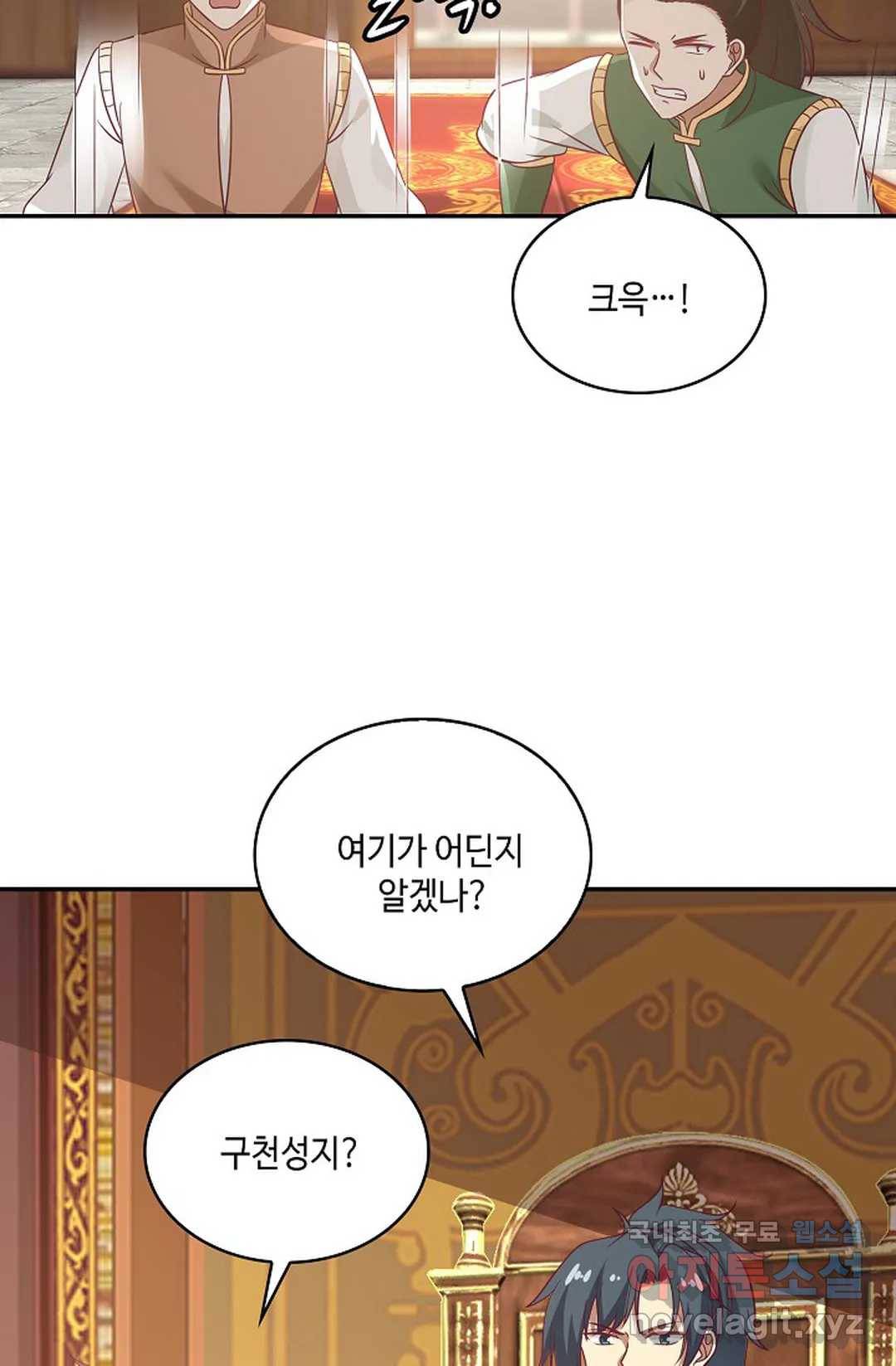 무련전봉 614화 60