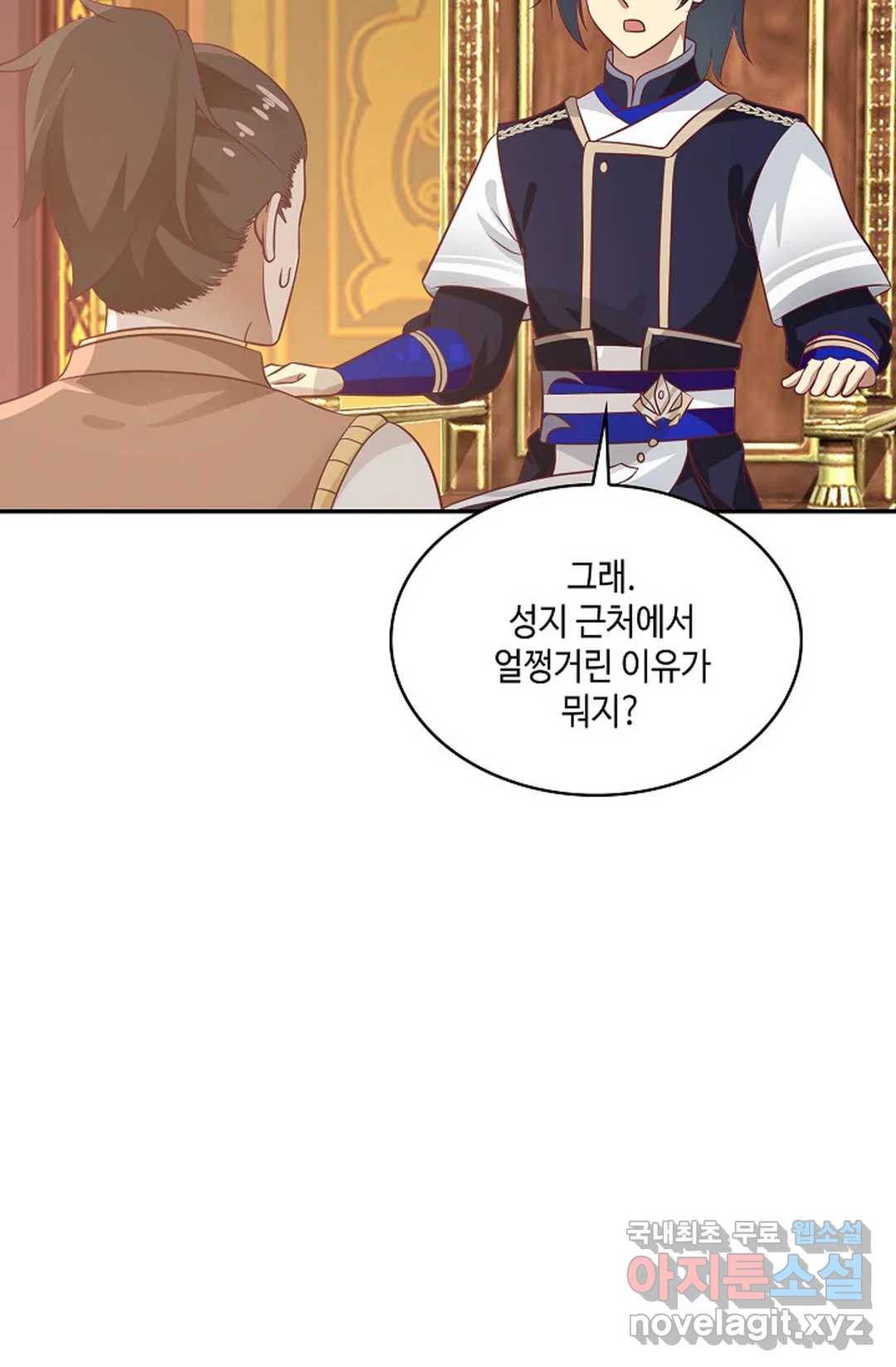 무련전봉 614화 61
