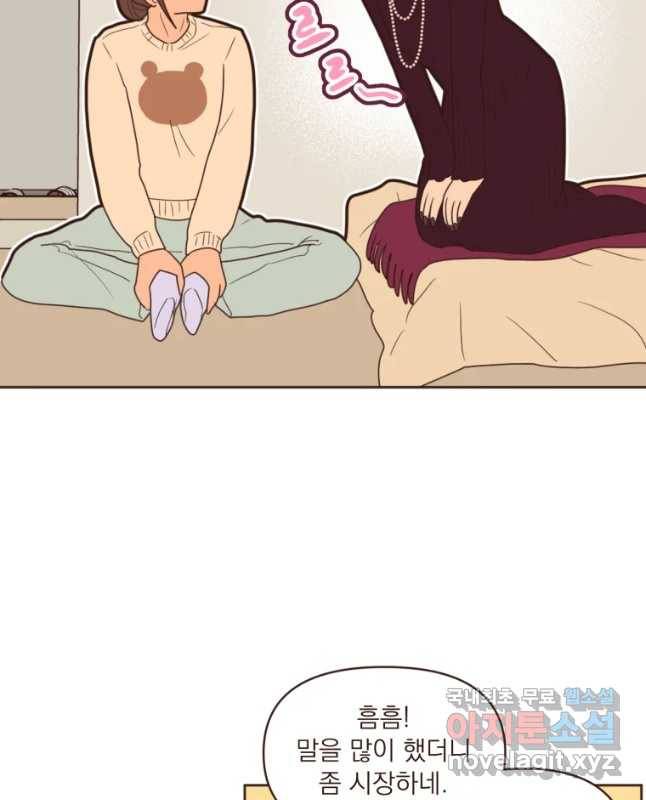 재벌과의 인터뷰 90화 아뜨린느와 대배우 15