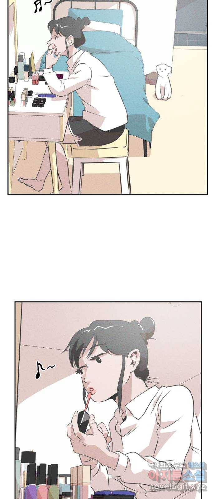 개와 사람의 시간 3화 32
