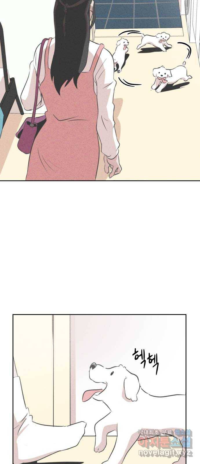개와 사람의 시간 3화 35