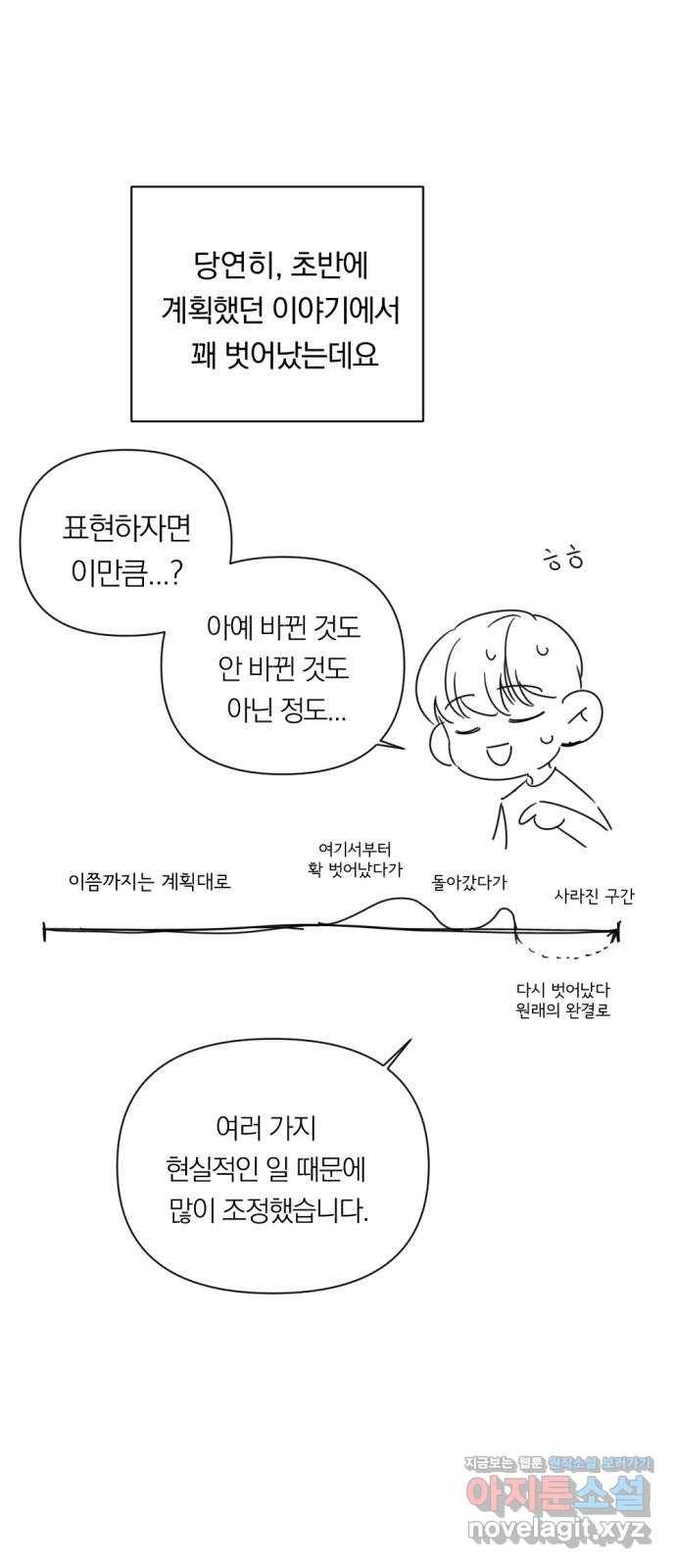 멸망X초이스 후기 5