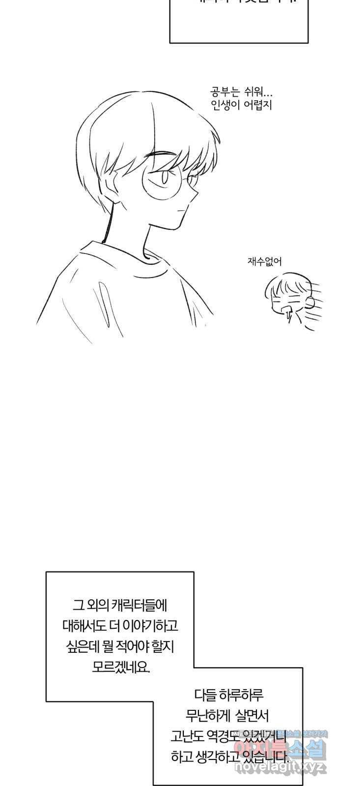 멸망X초이스 후기 9