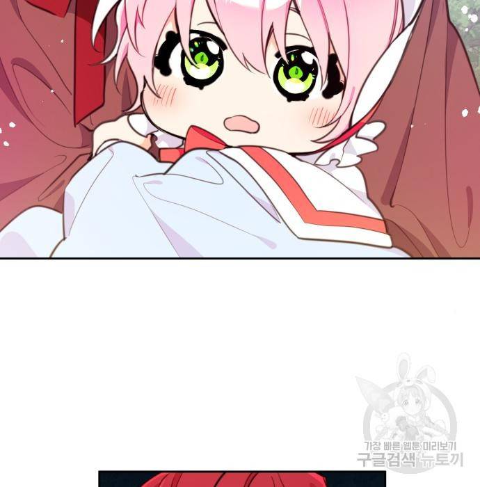 로또 황녀님 7화 24