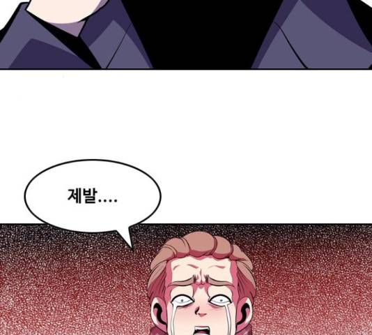 아빠같은 남자 53화 8