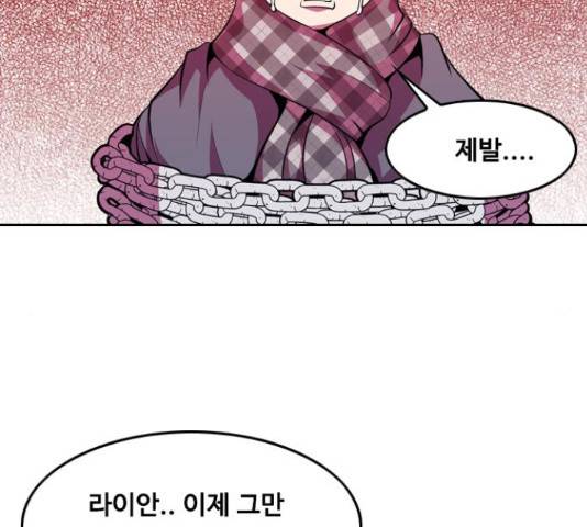 아빠같은 남자 53화 9