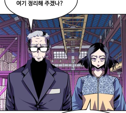 아빠같은 남자 53화 10