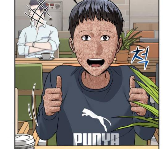 부캐인생 18화 34