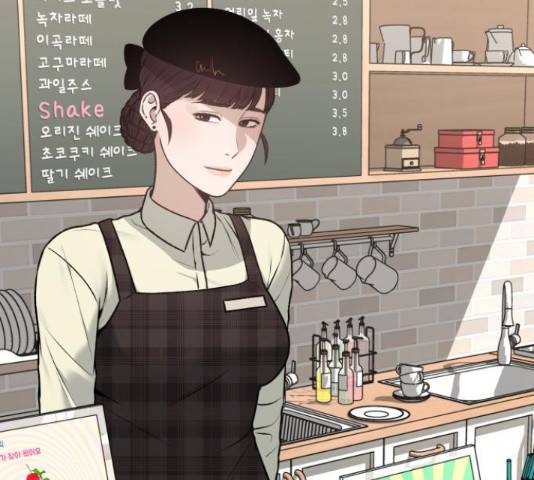 부캐인생 18화 39
