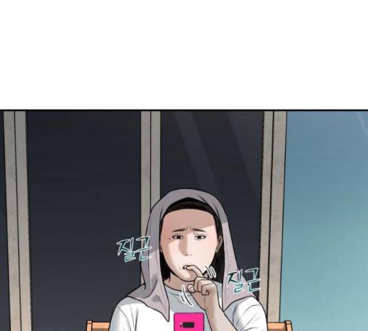 부캐인생 18화 46